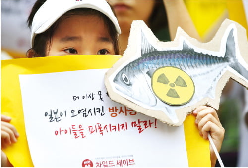 [Global Issue] 커지는 일본 방사능 공포…불안에 떠는 주변국들
