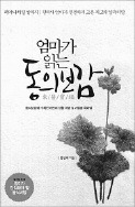 [책꽂이] 메소드 스타일 등