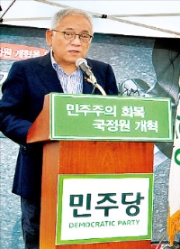 김한길 "3자회담 참석…박 대통령, 국정원·채동욱 사태 분명히 답하라"