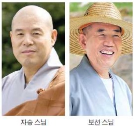 자승 첫 연임 시도…안개 낀 조계종 총무원장 선거