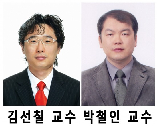 대구보건대학교 교수 2명 세계인명사전 동시 등재