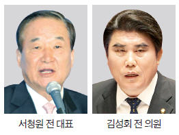 원조 친박 vs 터줏대감…불붙은 '與 화성갑 공천'