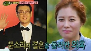 SBS '힐링캠프, 기쁘지 아니한가'