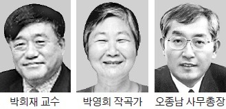 제1회 '백남賞'에 박희재 교수·박영희 작곡가