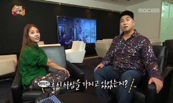 MBC '무한도전', 허물없는 길과 보아