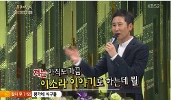 신동엽 셀프디스…결혼 전 연인 이소라 언급