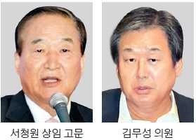 새누리, 벌써 당권경쟁?…'원조 친박' 서청원 화성갑 공천 놓고 시끌