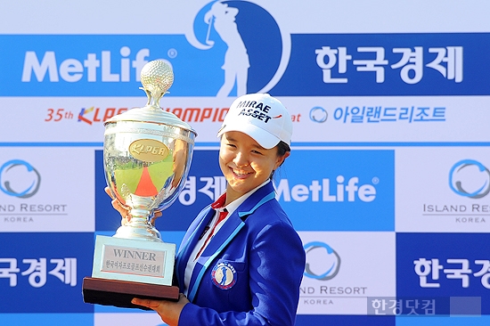 [메트라이프·한국경제 KLPGA 챔피언십] 김세영, '트로피 들고 환한 미소~'
