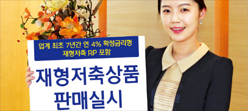 중장기 목돈 마련, 돈 불리려면 1%의 수익률이라도 더 챙겨야