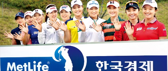 "파이팅"…메트라이프·한국경제 KLPGA 챔피언십 12일 개막