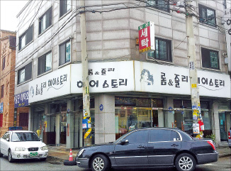 안산시 신길동 상가주택 