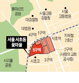 서울 서초동 꽃마을 복합단지 땅 공매 등장