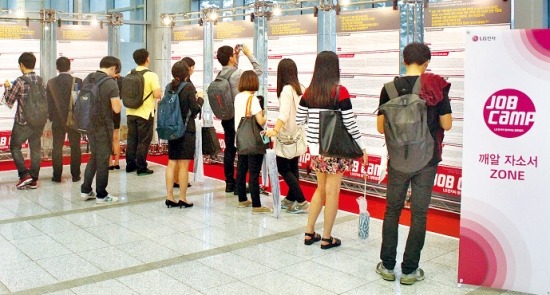 오는 23일까지 입사원서를 받는 LG전자는 지난 12~13일 서울 용산구 백범기념관에서 입사지원자를 대상으로 ‘잡캠프’를 열었다. LG전자 제공