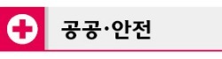 [2014 예산안 357조7000억원] 공무원 업무추진비 9.2% 삭감