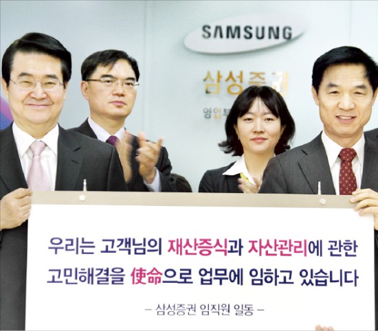 [2013 산업별 KCSI 지수] 삼성증권·신한카드·국민銀 '1위 본능'