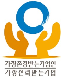 믿음 주는 '착한 기업'…고객과 通한다