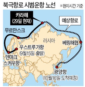 "여기는 황금해역"…수심 1200m속 자원 전쟁중