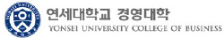 [한국형 MBA가 뜬다] 연세대 경영전문대학원, 3년 연속 '세계 100대 MBA'에 선정