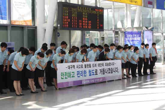 코레일(한국철도공사) 직원들이 3일 오후 서울역에서 최근 대구역 열차 탈선 사고에 대한 대국민 사과를 하며 시민들에게 사죄 인사를 하고 있다. 코레일은 이날 초비상경영체제에 돌입한다고 발표했다. /코레일 제공