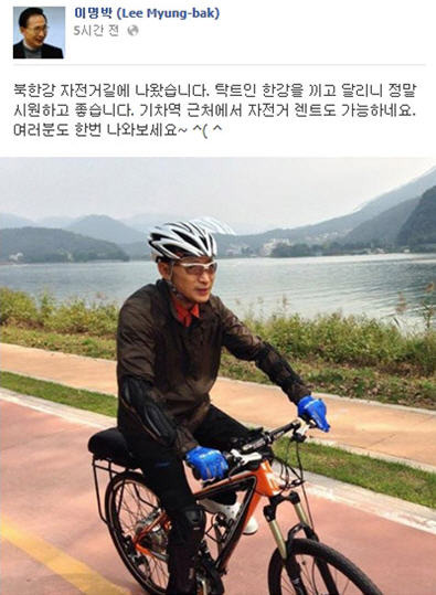 사진 : 이명박 전 대통령 페이스북