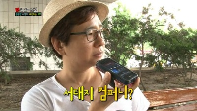 서태지 자필편지, 받아낸 박성호가 대단해 '비법은?'