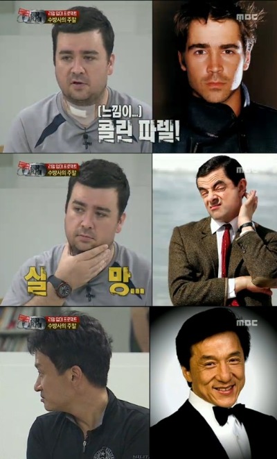 사진 : MBC 방송화면