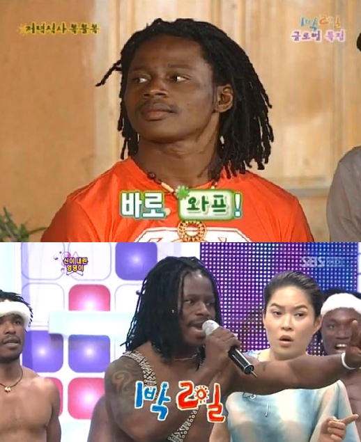 '1박2일' 와프, 자국서 전쟁으로 사망