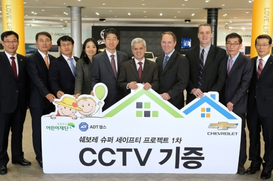 한국GM, 어린이시설 200곳 CCTV 기증 