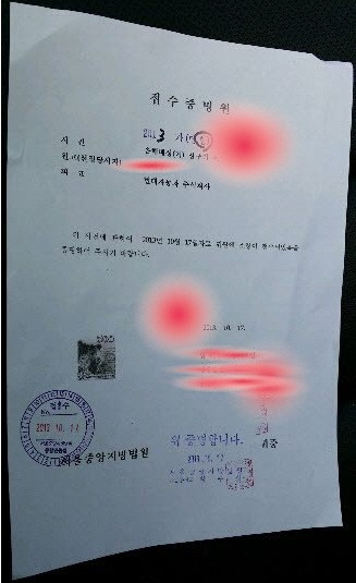 ▲싼타페 고객 A씨가 서울중앙지법에 제출한 소장 원본