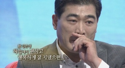 사진 : 편승엽이 방송에서 길은정에 대해 언급하고 있다.