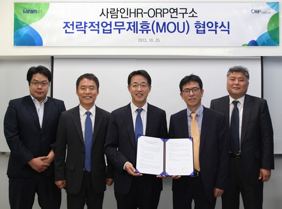 사람인, 전문 채용시스템 구축… OPR연구소와 MOU