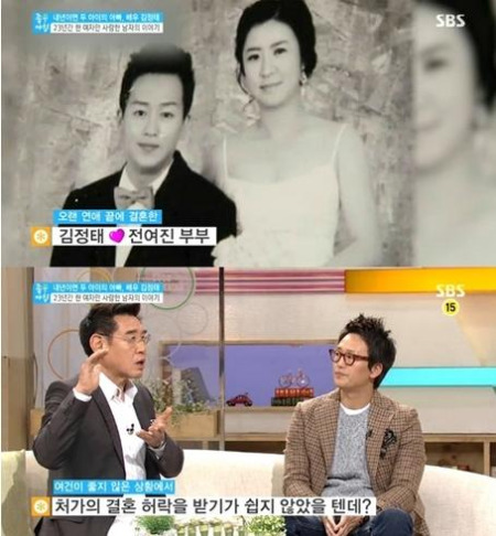 사진출처 : SBS '좋은 아침' 방송캡쳐 / 김정태 혼수