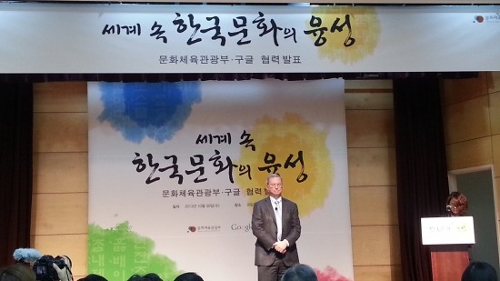 에릭 슈미트 구글 회장 "한글, 한국 디지털 기술 발전 요체"