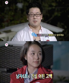 짝 남자6호, 진심 어린 '사랑의 자작시'로 여자3호에 감동 선사