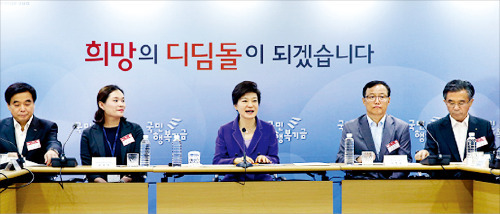 박근혜 대통령(가운데)이 지난 5월23일 국민행복기금을 운영하는 서울 삼성동 캠코 본사를 방문해 현장의 의견을 청취하고 있다. /캠코 제공

 