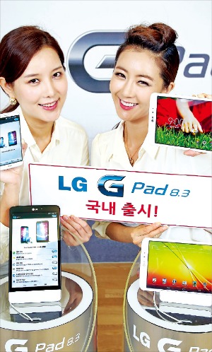 LG전자는 오는 14일부터 국내에서 태블릿PC ‘LG G패드 8.3’을 판매한다. 가격은 55만원이다.  /LG전자 제공 