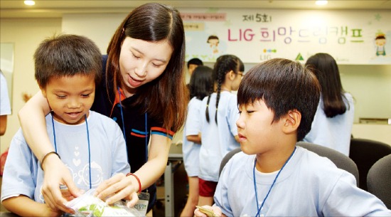 LIG손해보험은 지난 8월 수원에 위치한 LIG인재니움에 저소득층 다문화 가정 어린이 50명을 초청해 ‘LIG희망드림캠프’를 진행했다. LIG손해보험 제공 