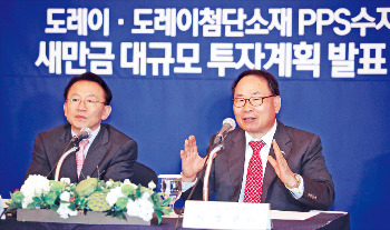 이영관 도레이첨단소재 회장(오른쪽)이 7일 김완주 전북지사가 지켜보는 가운데 새만금산업단지 투자계획을 발표하고 있다.  /도레이첨단소재 제공 