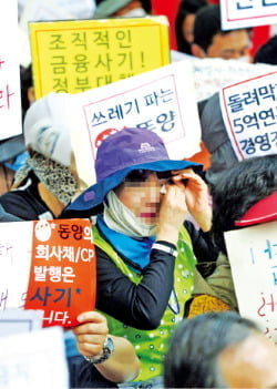 [강현철의 시사경제 뽀개기] 급한 돈 메우려 마구 찍더니…경제 위협하는 '뇌관'