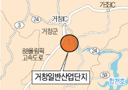 [경남에 투자하세요] 거창일반산업단지, 평균 분양가 경남 산업단지 중 가장 저렴