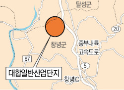 [경남에 투자하세요] 대합일반산업단지, 부산·울산·대구 잇는 요충지…교통망도 확충