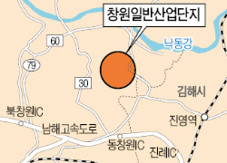 [경남에 투자하세요] 창원일반산업단지, 최장 50년 임대전용…임대료 시세의 3분의 1