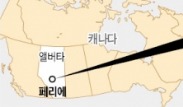[마켓인사이트] SK·삼천리·산업은행 뭉쳤다…캐나다 타이트오일·가스 개발