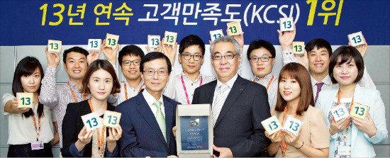한국후지제록스는 차별화 된 문서관리 아웃소싱 서비스와 솔루션으로 KCSI 13년 연속 1위를 달성했다. /한국후지제록스 제공 