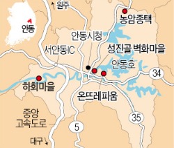 경북 안동, 햇살·바람·달빛과 함께 느림의 행복을 만나다