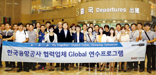 [2013 한국의경영대상] 한국공항공사, 14개 공항 콜센터 번호 통합…고객불편 최소화