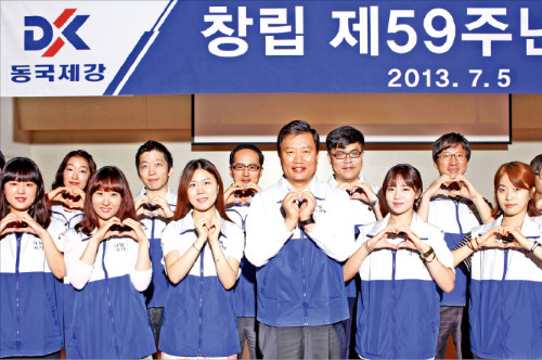 남윤영 동국제강 사장(앞줄 왼쪽 네 번째)이 지난 7월 서울 을지로 페럼타워 본사에서 열린 창립 59주년 기념식에서 나눔지기 봉사단원들과 기념촬영을 하고 있다.  /동국제강 제공 