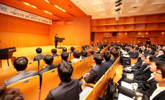 대우건설 기술연구원 '30주년 기념 기술발표회' 가져