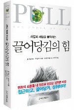 싸이 '강남스타일'로 글로벌 스타가 된 진짜 이유가?