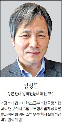 [맞짱 토론] '김우중 추징法' 바람직한가요